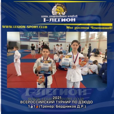 XVI Всероссийский турнир по Дзюдо, памяти героя СССР У.Аветисяна, п.Верхнебаканский
