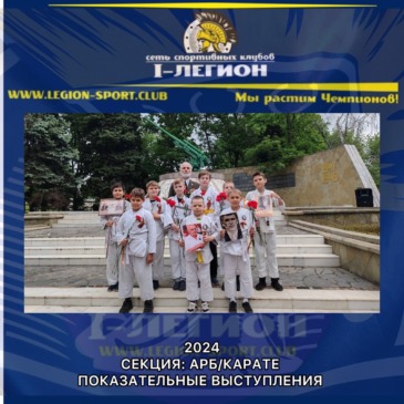 Митинг посвященный 79-й годовщине Победы советского народа в Великой Отечественной войне 1941-1945 г.г.
