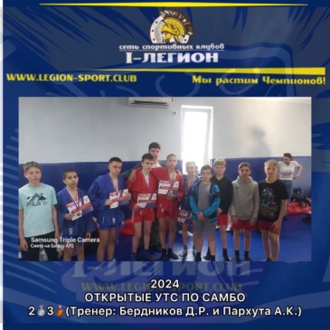 Открытый турнир по Cамбо на призы КСЕ «Комсомолец-Спорт» п.Тлюстенхабль