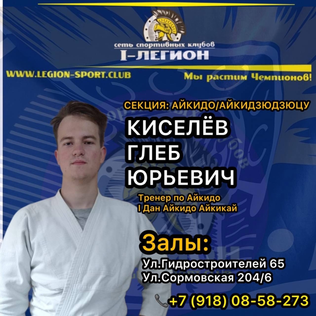 Шумский