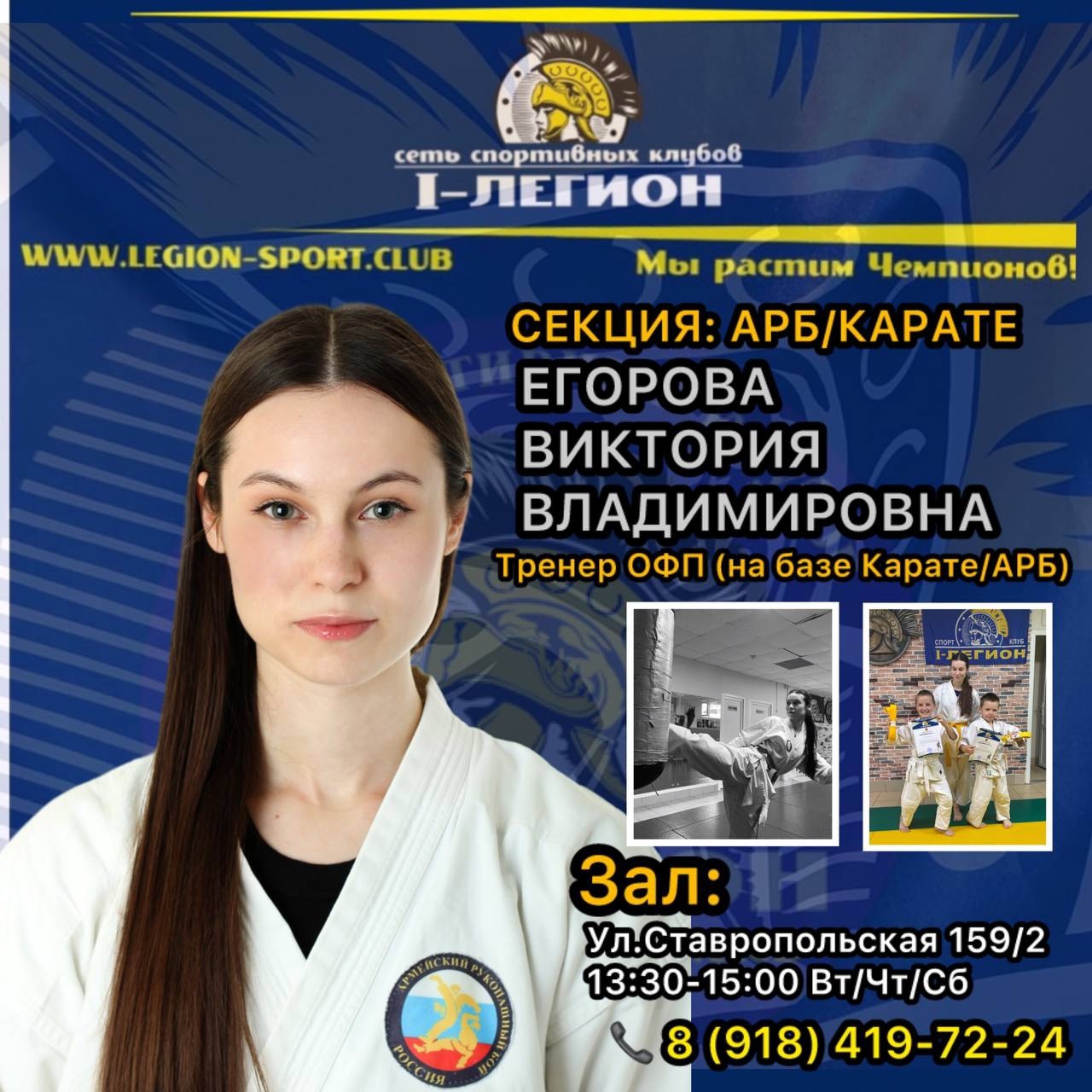 Шумский
